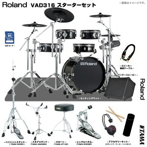 Roland ���[�����h VAD316 TAMA �V���O���y�_�� �A���v�t���Z�b�g �d�q�h���� �G���h�� V-Drums Acoustic Design �yVAD316�z�y�݌ɗL�� �z �h���� �Â� ���K �o���h �y�� DTM ���t�y V31
