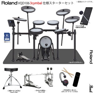 Roland ���[�����h ���� VQD106 3cymbals V-Drums Pearl �c�C���y�_�� �Z�b�g�yVQD106�z�y �o�����^�C�� ���ב҂� ���\���t�� �z �Â� �}���V���� ���b�V�� �h�U 3�V���o�� VQD-106 �n�C�n�b�g