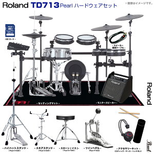 Roland ���[�����h TD713 V-Drums Pearl �V���O���y�_�� �A���v�t�� �Z�b�g�yTD713�z�y���ב҂� ���\���t�� ����s�� �z���C�g�f�[ �z V71 ������ �v�����[�X �X�^�W�I ���R�[�f�B���O �d�q�h���� �G