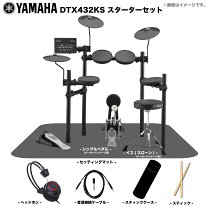 楽天市場】yamaha 電子ドラム dtx532の通販