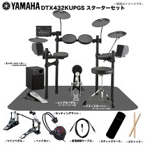 楽天市場】電子ドラム アンプ セットの通販