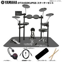楽天市場】電子ドラム dtx430k（電子ドラム｜ドラム）：楽器・音響機器 