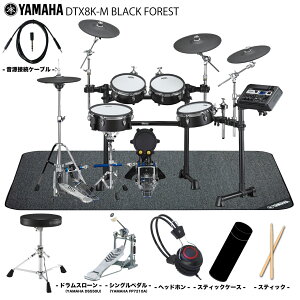 YAMAHA ���}�n DTX8K-M BLACK FOREST �X�^�[�^�[�Z�b�g + �����}�b�g �G���h�� �d�q�h���� �yDTX8K-M BLACK FOREST�z�y ���S����w�b�h�z���t�� �z �h���� ������K �h�����Z�b�g ���t�y �y���y �n�C�n�b�g