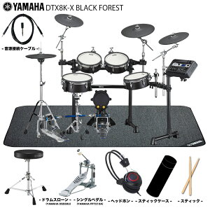 YAMAHA ���}�n DTX8K-X BLACK FOREST �X�^�[�^�[�Z�b�g + �����}�b�g �G���h�� �d�q�h���� �yDTX8K-X BLACK FOREST�z�y ���S����w�b�h�z���t�� �z �h���� ������K �h�����Z�b�g ���t�y �y���y �n�C�n�b�g