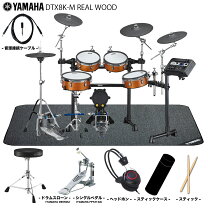 楽天市場】電子ドラム yamaha dtxplorerの通販