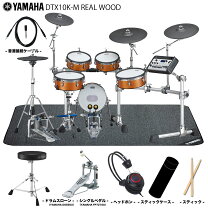 楽天市場】電子ドラム dtx430k（電子ドラム｜ドラム）：楽器・音響機器 