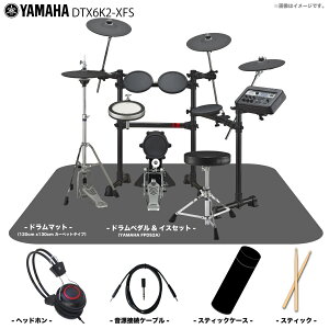 YAMAHA ���}�n DTX6K2-XFS �x�[�V�b�N�Z�b�g �}�b�g�yDTX6K2-XFS�z�y �{�[�i�X �Z�[�� �݌ɗL�� �^�C���Z�[�� ���S����w�b�h�z���t�� �z �h���� �d�q�h���� �G���h�� ������K �{�i�T�E���h 3�V���o