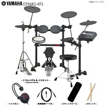 楽天市場】電子ドラム ヤマハ dtx700の通販