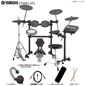 YAMAHA ���}�n DTX6K2-XFS �x�[�V�b�N�Z�b�g �yDTX6K2-XFS�z�y �{�[�i�X �Z�[�� �^�C���Z�[�� �݌ɗL�� ���S����w�b�h�z���t�� �z �h���� �d�q�h���� �G���h�� ������K �{�i�T�E���h 3�V���o�� �n