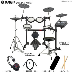 YAMAHA ���}�n DTX6K3-XUPS �x�[�V�b�N�Z�b�g �yDTX6K3-XUPS�z�y �{�[�i�X �Z�[�� �݌ɗL�� �^�C���Z�[�� ���S����w�b�h�z���t�� �z �h���� �d�q�h���� �G���h�� ������K �{�i�I 3�V���o�� �n�C�n�b