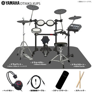 YAMAHA ���}�n DTX6K3-XUPS �x�[�V�b�N�Z�b�g �}�b�g �yDTX6K3-XUPS�z�y �{�[�i�X �Z�[�� �^�C���Z�[�� �݌ɗL�� ���S����w�b�h�z���t�� �z �h���� �d�q�h���� �G���h�� ������K �{�i�I 3�V���o�� 
