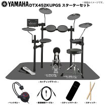 楽天市場】yamaha 電子ドラム dtx532の通販