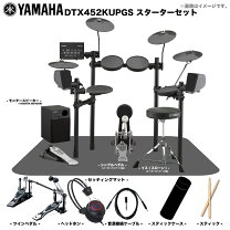 楽天市場】必要 電子ドラム アンプの通販