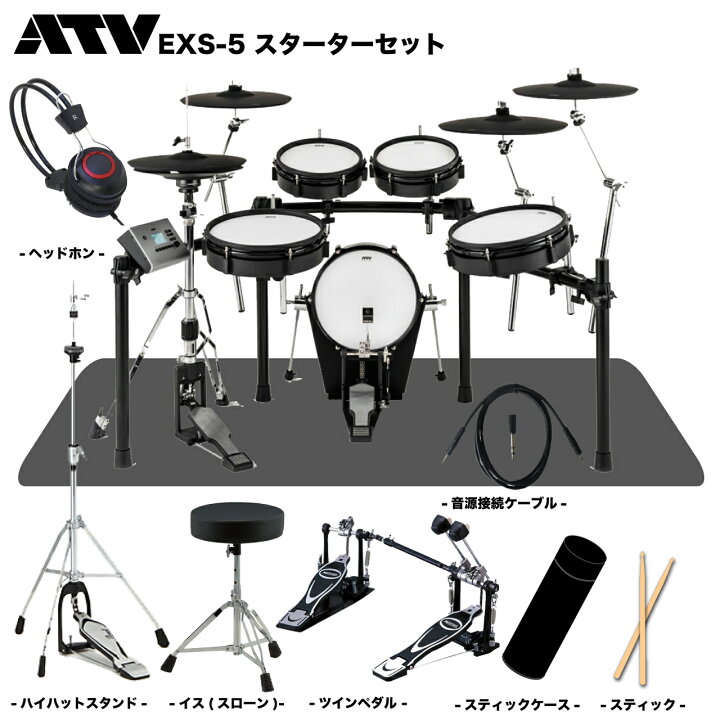 楽天市場】ATV （エーティーブイ） EXS-5 スターターセット ツイン 