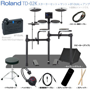 Roland ���[�����h ���[�\ TD-02K �X�^�[�^�[�Z�b�g �}�b�g BT-DUAL �A���v �t�� �d�q�h���� �G���h���yTD-02K�z�y �m�x���e�B�t�� �݌ɗL�� �z �G���g���[ ���S�� �q�� ���t�y �y���y�� �h�����Z