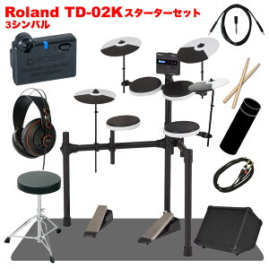 Roland ���[�����h TD-02K 3�V���o�� �X�^�[�^�[�Z�b�g �}�b�g BT-DUAL �A���v �t�� �d�q�h�����yTD-02K�z�y���ב҂� ���\���t�� �m�x���e�B�t�� �z �G���g���[ ���S�� �q�� ���t�y �y���y�� �h��