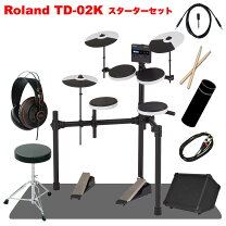 楽天市場】電子ドラム td11 ローランドの通販
