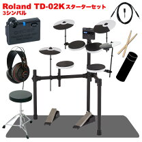 楽天市場】電子ドラム td－9（ドラム｜楽器・音響機器）の通販