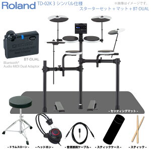 Roland ���[�����h ���[�\ TD-02K 3�V���o�� �X�^�[�^�[�Z�b�g �}�b�g BT-DUAL �t�� �d�q�h�����yTD-02K�z�y �m�x���e�B�t�� �݌ɗL�� �z �G���g���[ ���S�� �q�� ���t�y �y���y�� �h�����Z�b�g �R