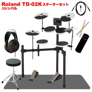 Roland ���[�����h TD-02K 3�V���o���d�l �X�^�[�^�[�Z�b�g �}�b�g�t�� �d�q�h���� �G���h���yTD-02K�z�y �m�x���e�B�t�� ���ב҂� ���\���t�� �z �G���g���[ ���S�� �q�� ���t�y �y���y�� �h��