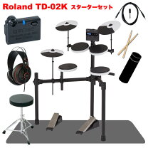 楽天市場】ローランド td11 電子ドラムの通販