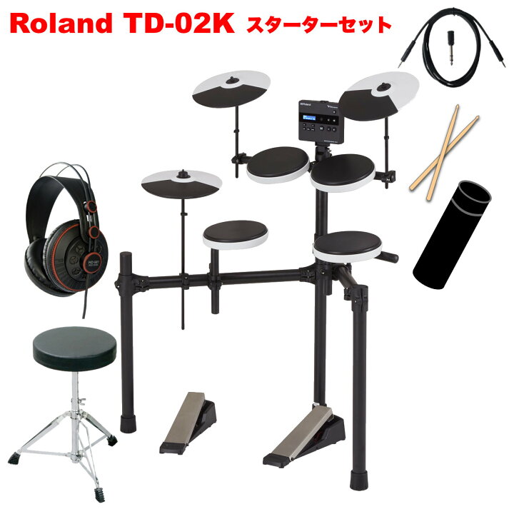 楽天市場】Roland ローランド 即納可能 TD-02K スターターセット 電子 