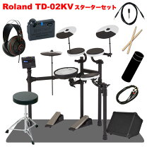 楽天市場】roland td－17kv－sの通販