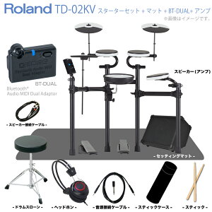 Roland ���[�����h �d�q�h���� �G���h�� TD-02KV �X�^�[�^�[�Z�b�g �}�b�g BT-DUAL �A���v�yTD-02KV�z�y�݌ɗL�� �m�x���e�B�t�� �z �G���g���[ ���S�� �q�� ���t�y �y���y�� �h�����Z�b�g �R���p�N