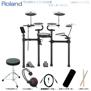 Roland ���[�����h �d�q�h���� �G���h�� TD-02KV 3�V���o���d�l �X�^�[�^�[�Z�b�g�yTD-02KV�z�y���ב҂� ���\���t�� �m�x���e�B�t�� �z �G���g���[ ���S�� �q�� ���t�y �y���y�� �h�����Z�b�g �R