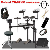楽天市場】電子ドラム td－9（ドラム｜楽器・音響機器）の通販