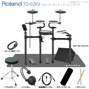 Roland ���[�����h �d�q�h���� �G���h�� TD-02KV �X�^�[�^�[�Z�b�g �}�b�g �A���v�yTD-02KV�z�y �m�x���e�B�t�� ���ב҂� ���\���t�� �z �G���g���[ ���S�� �q�� ���t�y �y���y�� �h�����Z�b�g 