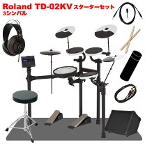 楽天市場】td27 rolandの通販