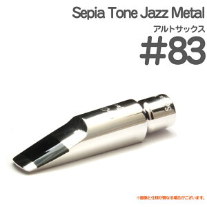 Gottsu �S�b�c ��83 Sepia Tone Jazz Metal �A���g�T�b�N�X ���^�� �}�E�X�s�[�X �W���Y���^�� Alto saxophone Mouthpiece �ȉ��Ή��s�� �k�C�� ���� ���� ����� ���{�� Original Hand Crafted