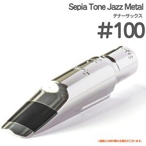 Gottsu �S�b�c ��100 Sepia Tone Jazz Metal �e�i�[�T�b�N�X ���^�� �}�E�X�s�[�X �W���Y���^�� Tenor saxophone Mouthpiece �ȉ��Ή��s�� �k�C�� ���� ���� ����� ���{�� Original Hand Crafted