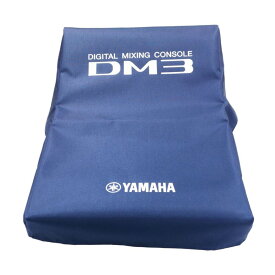 YAMAHA ヤマハ DMCVR-DM3 ◆ DM3シリーズ DM3専用ダストカバー【DM CVR DM3】【4月10日時点、在庫あり 】 DM3シリーズ