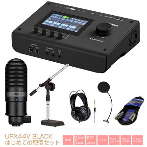 YAMAHA ���}�n URX44V B �͂��߂Ă̔z�M�Z�b�g AUDIO I/O �z�M HDMI �r�f�I DAW DTM �u���b�N�y�V���i 2026�N02��13�� �����\�� ���\���t�� *���׎��揇������ �z