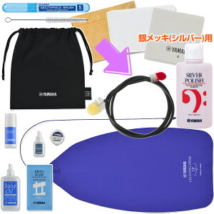 YAMAHA ���}�n KOSTP6 �⃁�b�L �g�����y�b�g �������Z�b�g FCLS4 �t���L�V�u���N���[�i�[ SP2 �V���o�[�|���b�V�� �Z�b�gC�@�k�C�� ���� �����s��