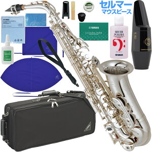 YAMAHA ���}�n YAS-62S �A���g�T�b�N�X �⃁�b�L �V���o�[ �Z���}�[ S80 �Z�b�gL�@�ȉ��͑Ή��s�� �k�C�� ���� ���� �����