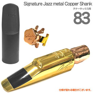 Gottsu �S�b�c #83 Signature Jazz metal Copper Shank �e�i�[�T�b�N�X ���^���}�E�X�s�[�X �L���b�v ���K�`���[ �ȉ��Ή��s�� �k�C�� ���� ���� ����� ���{�� Original Hand Crafted