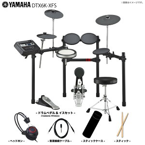 YAMAHA ���}�n DTX6K-XFS �x�[�V�b�N�Z�b�g �d�q�h���� �G���h���yDTX6K-XFS�z�y GW �݌ɗL�� ���S����w�b�h�z���t�� �z ���S�� �h���� ������K �h�����Z�b�g �r�M�i�[ ���t�y �y���y �R���p�N�g