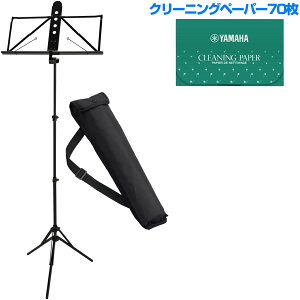 YAMAHA ���}�n MS-260AL �A���~���ʑ� �P�[�X�t�� �܂肽���� �~���[�W�b�N�X�^���h CP3 �N���[�j���O�y�[�p�[ �Z�b�gX�@�k�C�� ���� �����s��