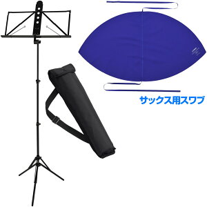 YAMAHA ���}�n MS-260AL �A���~���ʑ� �P�[�X�t �~���[�W�b�N�X�^���h CLSSAX3 �T�b�N�X�p �N���[�j���O�X���u �Z�b�gH�@�k�C�� ���� �����s��