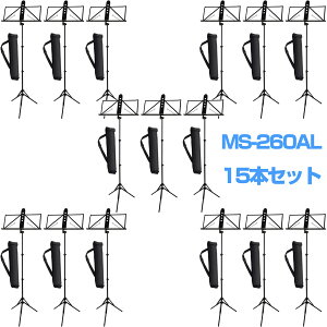 YAMAHA ���}�n �y�\��z 15�{�Z�b�g MS-260AL �A���~���ʑ� �y�� �u���b�N �P�[�X�t �܂肽���� �~���[�W�b�N�X�^���h�@�ȉ��͑Ή��s�� �k�C�� ���� ���� �����