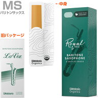 【メール便出荷品】 D'Addario Woodwinds ダダリオ ウッドウィンズ RLC05MS ラボーズ バリトンサックス …