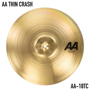 SABIAN �Z�C�r�A�� AA THIN CRASH 18 AA-18TC�yAA-18TC�z�y 4��6�����_���[�J�[�݌ɂ��� �z �V���o��
