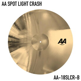 SABIAN セイビアン AA SPOT LIGHT CRASH 18" AA-18SLCR-B【AA-18SLCR-B】【 4月6日時点メーカー在庫あり 】 シンバル