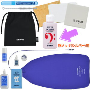 YAMAHA ���}�n KOSTP6 �g�����y�b�g �������Z�b�g SP2 �V���o�[�|���b�V�� �Ǌy�� �����e�i���X Trumpet �Z�b�gF�@�ȉ��͑Ή��s�� �k�C�� ���� ���� �����