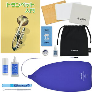�y���[���֏o�וi�z YAMAHA ���}�n KOSTP6 �g�����y�b�g �������Z�b�g �Ǌy�� �����e�i���X ���|�� Trumpet Maintenance Cleanings Tool �Z�b�gH�@�ȉ��Ή��s�� �k�C�� ���� ���� �����