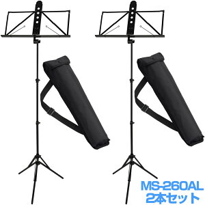 YAMAHA ���}�n 2�{�Z�b�g MS-260AL �A���~���ʑ� �y�� �u���b�N �P�[�X�t �܂肽���� �~���[�W�b�N�X�^���h�@�ȉ��͑Ή��s�� �k�C�� ���� ���� �����