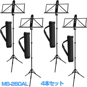 YAMAHA ���}�n 4�{�Z�b�g MS-260AL �A���~���ʑ� �y�� �u���b�N �P�[�X�t �܂肽���� �~���[�W�b�N�X�^���h�@�ȉ��͑Ή��s�� �k�C�� ���� ���� �����